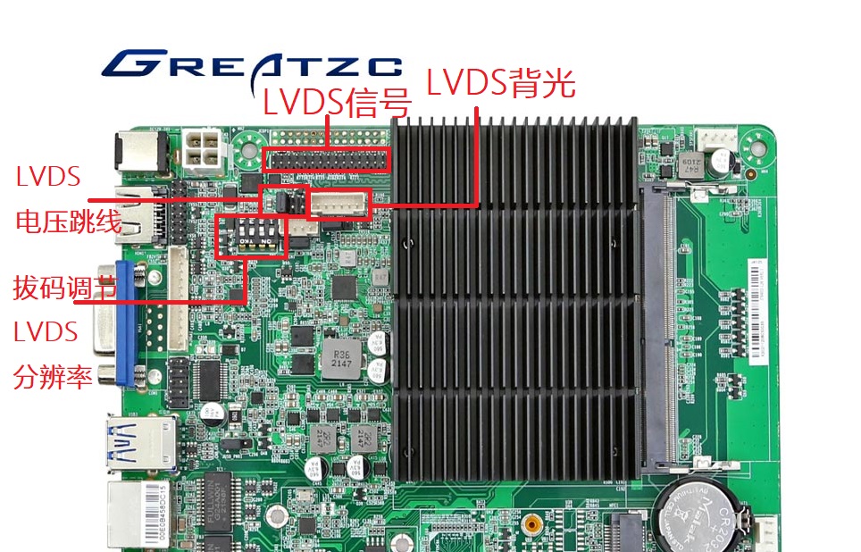 工控九一香蕉视频APP污用LVDS驱动液晶屏注意事项